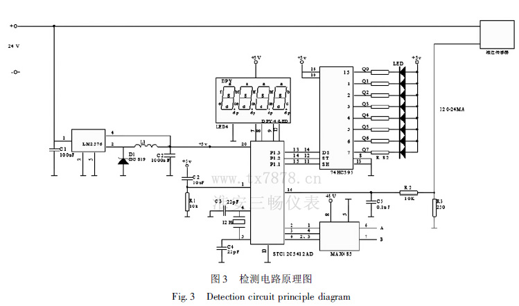 檢測(cè)電路原理圖